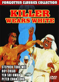 Обложка (Постер) Призрак ниндзя / Bo za (1980) SATRip