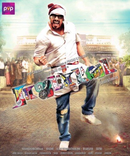 Обложка (Постер) Путь короля / Rajapattai (2011) HDRip