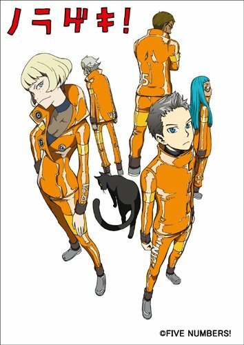 Обложка (Постер) Пятеро! / Norageki! (2011) HDRip