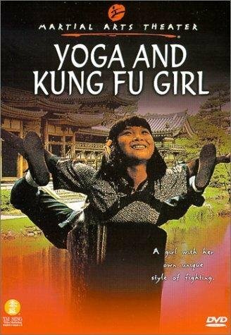 Обложка (Постер) Ruan gu zhen nai (1978) SATRip