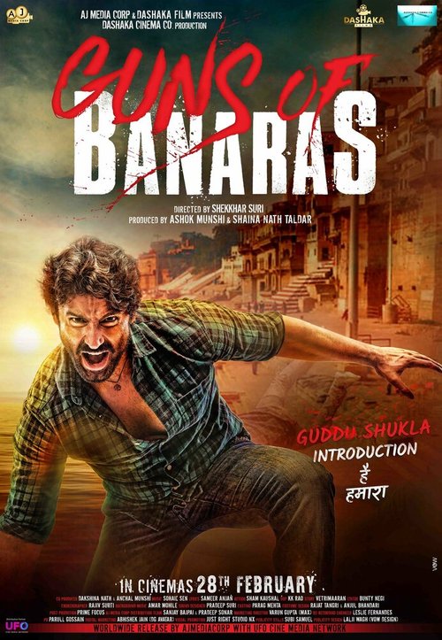 Обложка (Постер) Ружья Варанаси / Guns of Banaras (2020) HDRip Обложка (Постер) Ружья Варанаси / Guns of Banaras (2020) HDRip