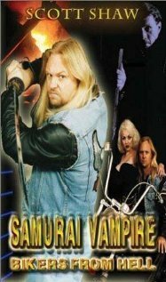 Обложка (Постер) Samurai Vampire Bikers from Hell (1992) HDRip