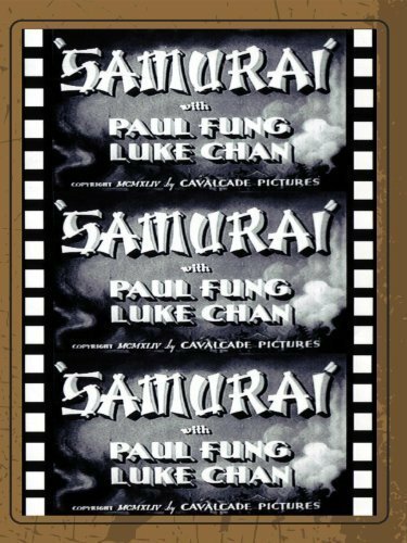 Обложка (Постер) Самурай / Samurai (1979) SATRip