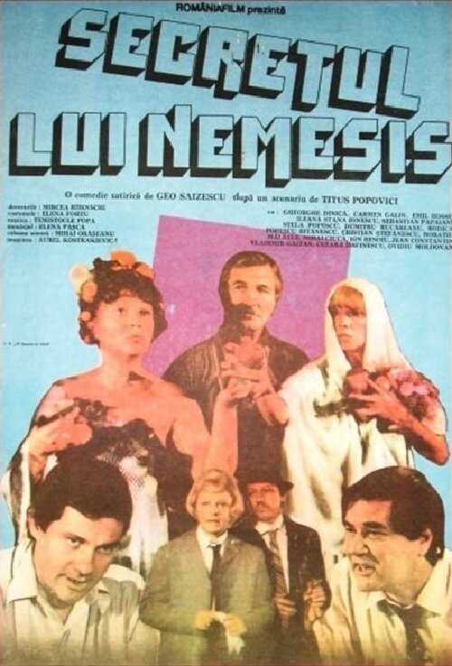 Обложка (Постер) Secretul lui Nemesis (1985) SATRip