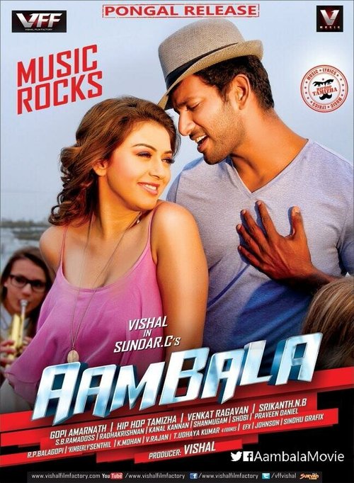 Обложка (Постер) Семья и политика / Aambala (2015) HDRip