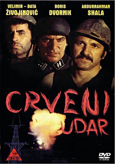 Обложка (Постер) Шахтёрская рота / Crveni udar (1974) SATRip