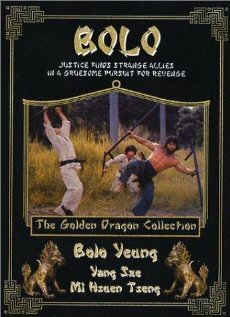 Обложка (Постер) Шериф Боло / Bolo (1977) SATRip