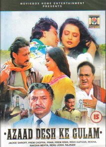 Обложка (Постер) Слуги отечества / Azaad Desh Ke Gulam (1990) HDRip