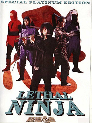 Обложка (Постер) Смертоносный ниндзя / Chung gik yan je (2006) HDRip