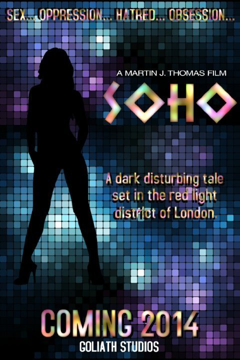 Обложка (Постер) Soho (2014) 