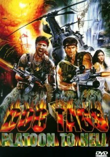 Обложка (Постер) Солдатские бирки / Dog Tags (1987) SATRip