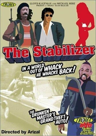 Обложка Стабилизатор / The Stabilizer (1986) 
