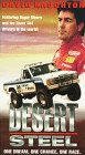 Обложка (Постер) Стальная пустыня / Desert Steel (1994) HDRip