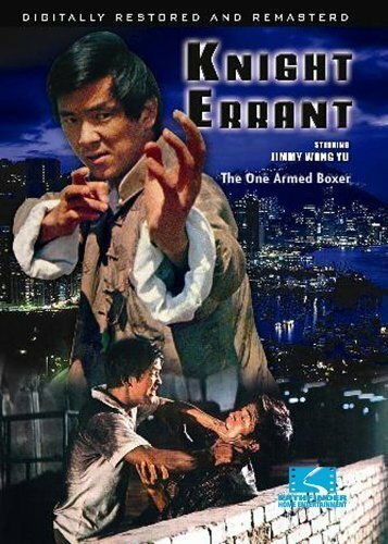 Обложка (Постер) Странствующий рыцарь / Ying xiong ben se (1973) SATRip