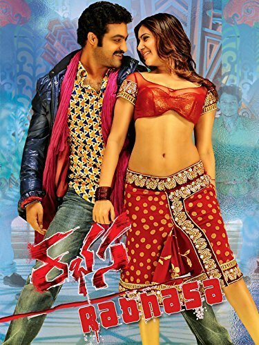Обложка (Постер) Суета сует / Rabhasa (2014) HDRip