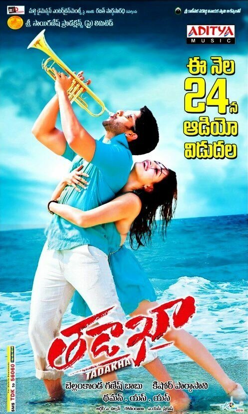 Обложка (Постер) Tadakha (2013) HDRip