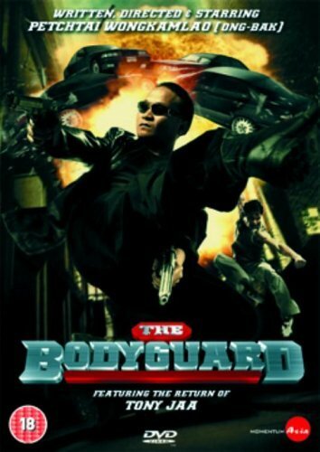 Обложка Телохранитель / The Bodyguard (2004) 