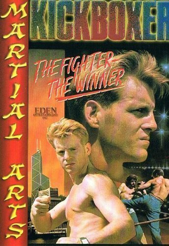 Обложка (Постер) The Fighter, the Winner (1991) HDRip