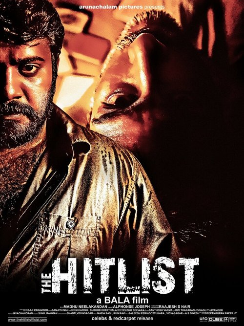 Обложка (Постер) The Hitlist (2012) HDRip