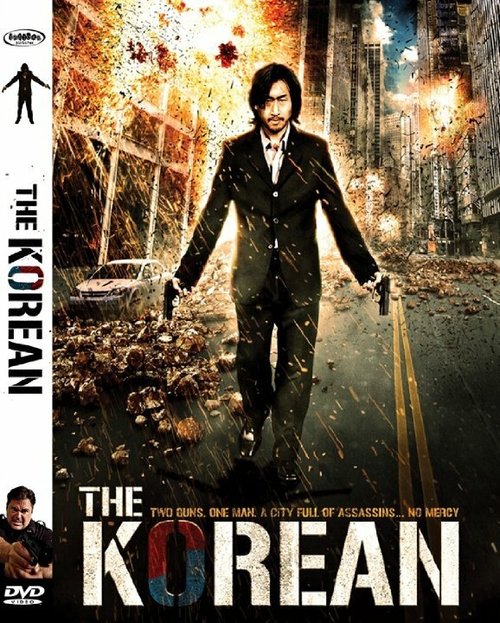 Обложка (Постер) The Korean (2008) HDRip