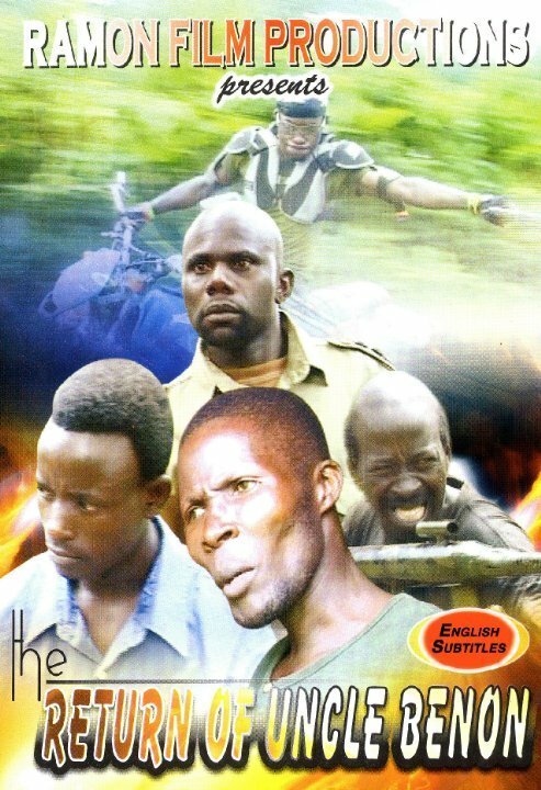 Обложка (Постер) The Return of Uncle Benon (2011) HDRip