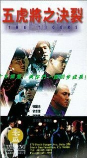 Обложка (Постер) Тигры / Ng foo cheung: Kuet lit (1991) HDRip