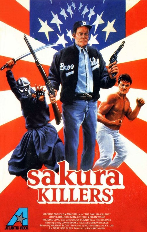 Обложка (Постер) Убийцы под знаком сакуры / Sakura Killers (1987) SATRip