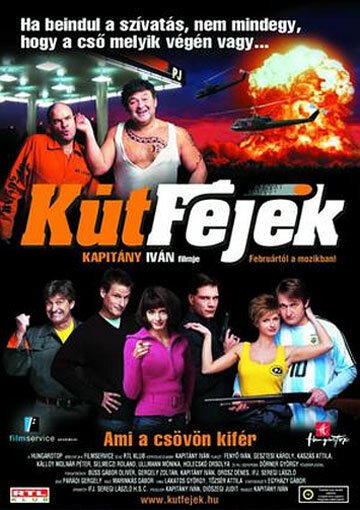 Обложка (Постер) Умники / Kútfejek (2006) HDRip Обложка (Постер) Умники / Kútfejek (2006) HDRip