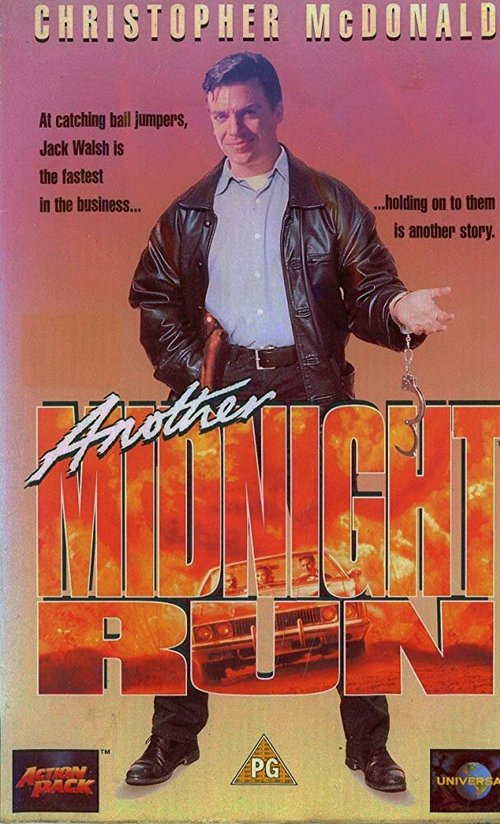 Обложка (Постер) Успеть до полуночи: Продолжение / Another Midnight Run (1994) HDRip