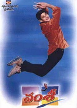 Обложка (Постер) Вамси / Vamsee (2000) HDRip