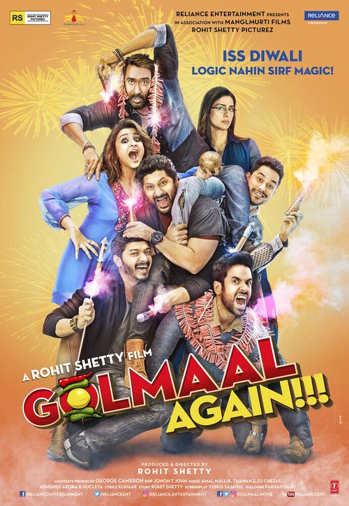Обложка (Постер) Весёлые мошенники 4 / Golmaal Again (2017) HDRip