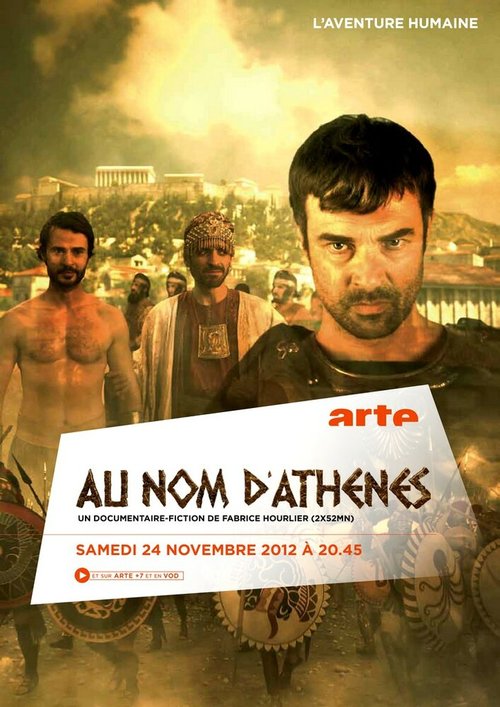 Обложка (Постер) Во имя Афины / Au nom d'Athènes (2012) HDRip