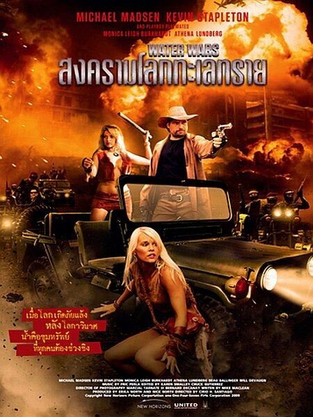 Обложка (Постер) Войны за воду / Water Wars (2014) HDRip