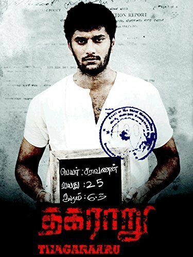 Обложка (Постер) Яблоко раздора / Thagaraaru (2013) HDRip