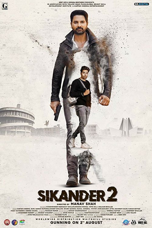 Обложка (Постер) Защитник 2 / Sikander 2 (2019) HDRip