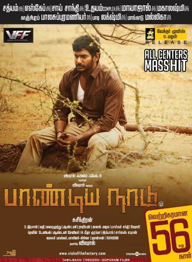 Обложка (Постер) Земля Пандьев / Pandiya Naadu (2013) HDRip