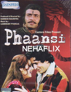 Обложка (Постер) Жестокая справедливость / Phaansi (1978) SATRip