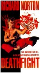 Обложка (Постер) Жестокий инстинкт / Rage (1993) HDRip