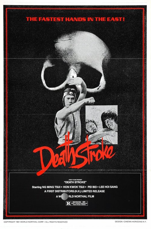 Обложка (Постер) Zhu rou rong (1979) 