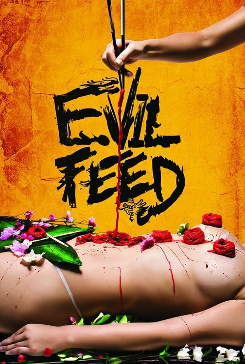 Обложка (Постер) Злая еда / Evil Feed (2013) HDRip