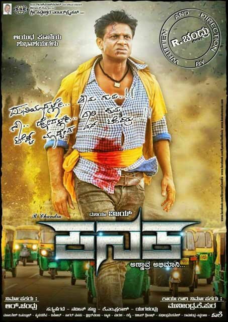 Обложка (Постер) Золото / Kanaka (2017) HDRip