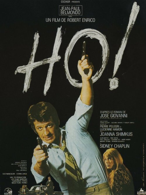 Обложка Зовите меня 'О'! / Ho! (1968) 