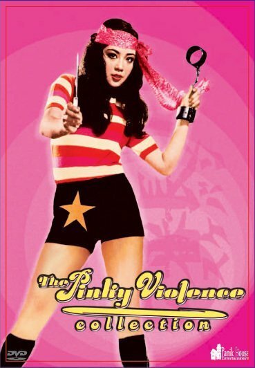 Обложка (Постер) Zubekô banchô: zange no neuchi mo nai (1971) SATRip