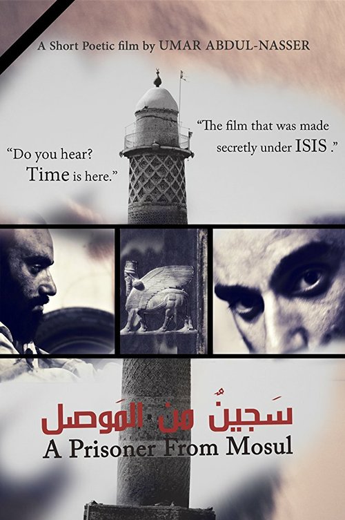 Обложка (Постер) A Prisoner from Mosul (2017) Обложка (Постер) A Prisoner from Mosul (2017)