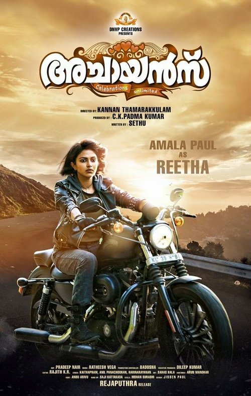 Обложка (Постер) Achayans (2017) HDRip