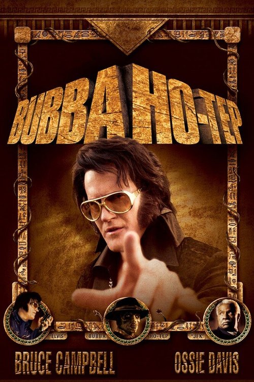 Обложка (Постер) Бабба Хо-Теп / Bubba Ho-Tep (2002) HDRip Обложка (Постер) Бабба Хо-Теп / Bubba Ho-Tep (2002) HDRip