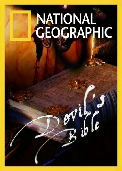 Обложка (Постер) Библия Дьявола / Devil's Bible (2008) HDRip Обложка (Постер) Библия Дьявола / Devil's Bible (2008) HDRip