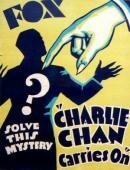 Обложка (Постер) Чарли Чан продолжает / Charlie Chan Carries On (1931) SATRip