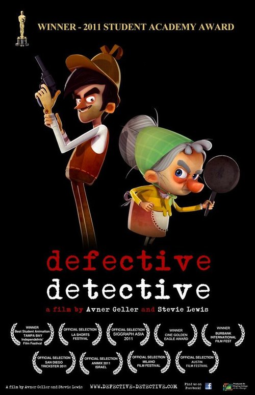 Обложка (Постер) Дефективный детектив / Defective Detective (2011) Обложка (Постер) Дефективный детектив / Defective Detective (2011)