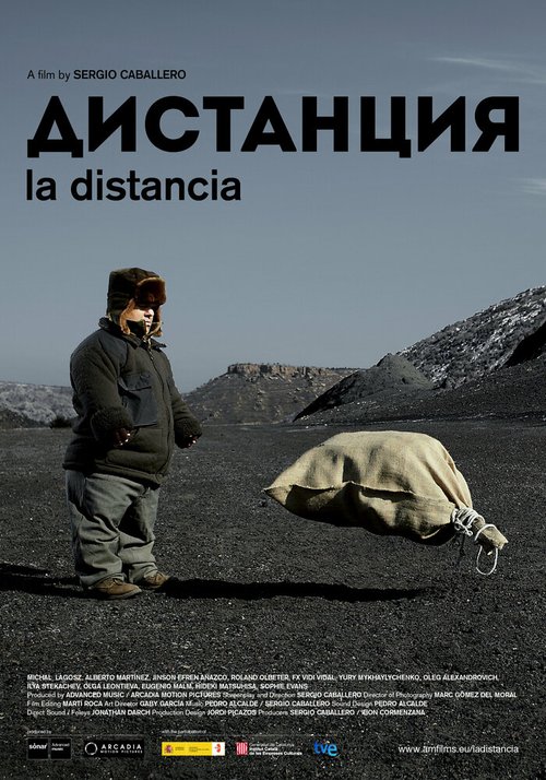 Обложка (Постер) Дистанция / La distancia (2013) HDRip Обложка (Постер) Дистанция / La distancia (2013) HDRip